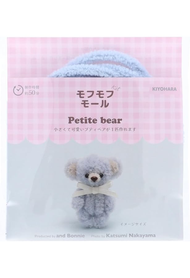 モフモフモールで作るテディベアと仲間たち (レディブティックシリーズ